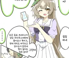 말딸/번역) 사토노에서 만든 새 SNS