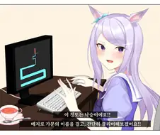 [말딸] 미로 게임에 도전하는 맥퀸.manhwa