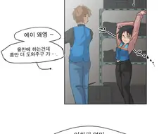 눈물의 편의점 알바생들.manhwa