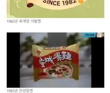 농심을 단 5년만에 업계 정상으로 이끈 전설의 라인업