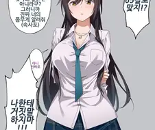 [@] 사쿠야의 특징.manhwa