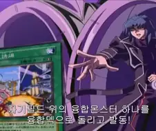 유희왕) 헬 카이저 팬들이 매우 아쉬워한다는 카드