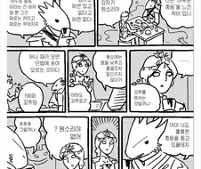 ... 꼬추를 말하는건가 ?