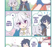 프리코네) 중요한걸 알려주는 콧코로