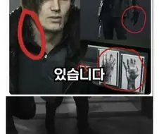 바이오하자드) 락 펀칭 고릴라가 ㅈㄴ 웃긴 점