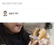 신빙성 없는 기사내용