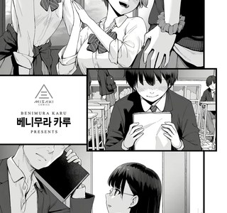 나만 빼고 순애 ㅅㅅ하는.manhwa