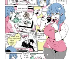 오락실로 온 모녀 만화