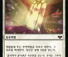 성역화가지고 왜이리 말이많음