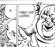 서비스업 종사자에게 올바르게 대하는 법