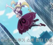 헌터헌터) 비스케 특