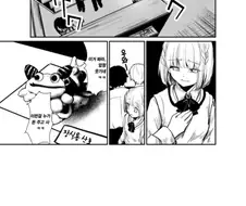 오키나와의 산호.manwha