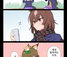말딸/핫산)도둑고양이 시비