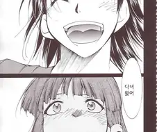 작품별 원작과 동인지