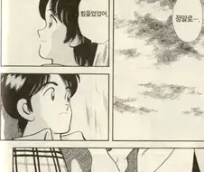 아다치 만화)입문하는 사람들 볼때마다 피눈물나는거
