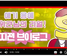 소전)국지전 즐기는.manga