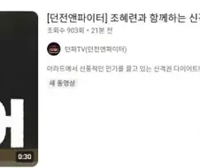 피던 여인파광고 도랐네ㅋㅋ