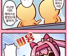 말딸) 하루 우라라와 뭔가 이상한 트레이너.manga