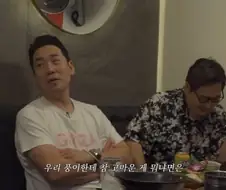 김풍 미담을 푸는 샘킴 쉐프