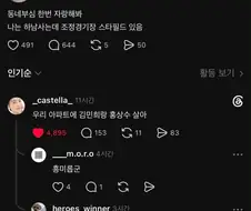 동네부심 한번 자랑해봐.jpg