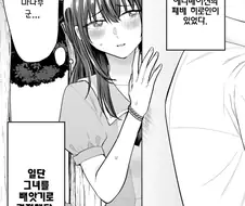 패배 히로인을 NTR 하고 싶은 만와.manga