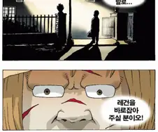 엑소시스트