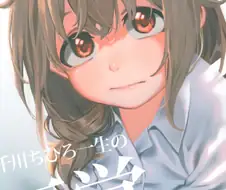 @) 프로듀서와 외박을 해버린 치히로 씨