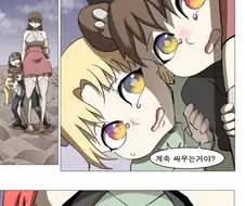 나이트런) 크로스아이가 진짜 무서운놈인 이유