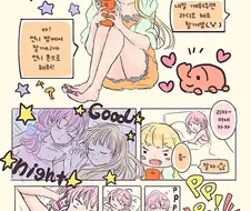 @) 죠가사키 자매 만화.manga