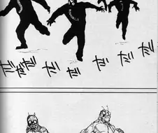 호에로 펜 작가가 보고 쌍욕을 뱉은 가면라이더 만화