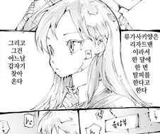 여고생 피부조직 모아서 나체연성하는.manhwa