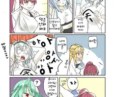 버튜버) 3기생 단체레슨 만화