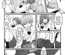 더위먹어서 미쳐버린 레즈커플 만화