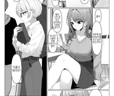 (ㅂㅊ)서클의 전통 여장남자.manhwa