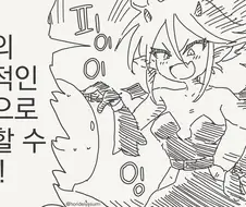 서큐버스 VS 다중인격.manwha