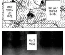 4년간 러시아군 요약