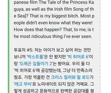 말 하는게 존나 싸가지 없는 미국 로컬 영화제 수준