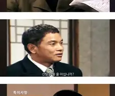 야인시대에서 신문 읽는게 능력자인 이유