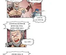 MMORPG 게임에서 여자 유저 찾는 법