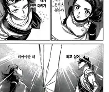 주술회전) 모듈러 분석글중 감명깊었던거