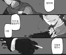 페이트)오지콘들 풀발기하는 만화.manga