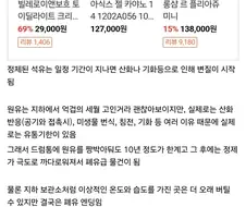 가난한 나라들이 석유 비축이 어려운 이유