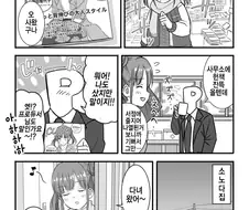 @) 모두가 쌋다 만화