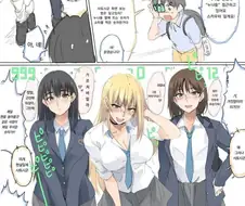 스카우터 아다도 뚫어버린 청순 여고생 manga