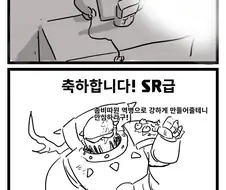 워해머)좀비세계에서 워해머 인물들을 뽑는.manhwa