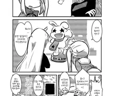 봇치더락)임신한 봇치.manwha