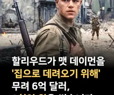 집에 가는데 9천억 태운 남자 .jpg