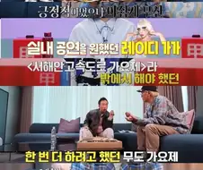 레이디가가 BTS 무한도전 출연이 무산 된 이유.jpg