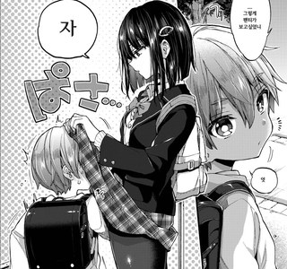 쿠소 가키 꼬마애 한테 팬티 보여주는 만화