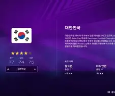 이 맴버로 남아공에게 질수가 있냥 ㅋㅋㅋㅋㅋ